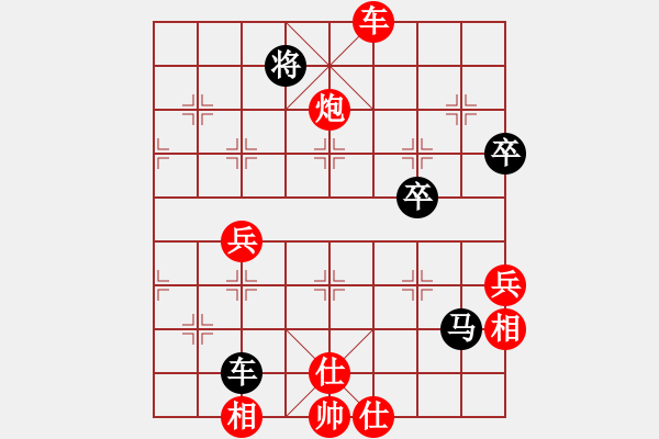 象棋棋譜圖片：牛城獵人(9級)-勝-江西井岡山(2級) - 步數(shù)：100 