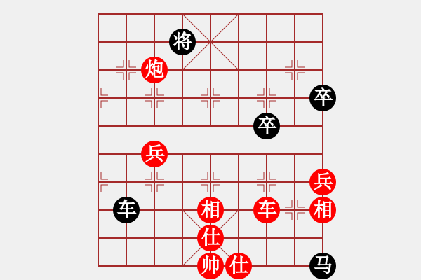 象棋棋譜圖片：牛城獵人(9級)-勝-江西井岡山(2級) - 步數(shù)：110 