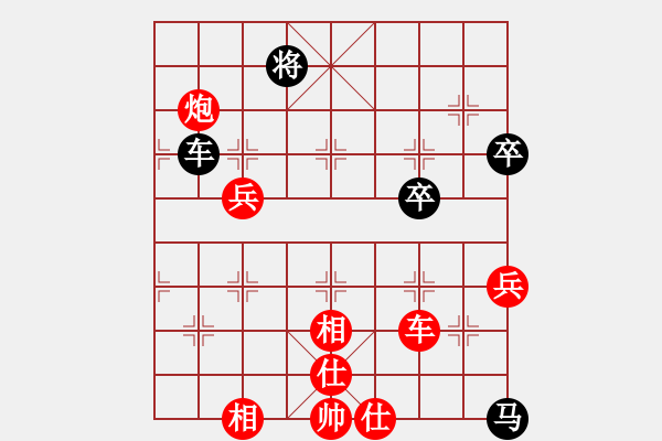 象棋棋譜圖片：牛城獵人(9級)-勝-江西井岡山(2級) - 步數(shù)：130 