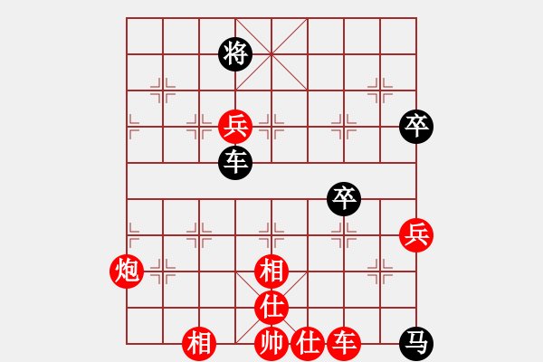 象棋棋譜圖片：牛城獵人(9級)-勝-江西井岡山(2級) - 步數(shù)：140 