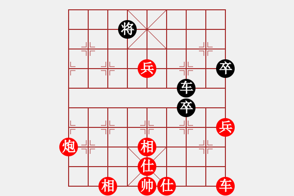 象棋棋譜圖片：牛城獵人(9級)-勝-江西井岡山(2級) - 步數(shù)：143 