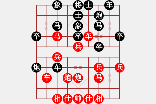 象棋棋譜圖片：牛城獵人(9級)-勝-江西井岡山(2級) - 步數(shù)：30 