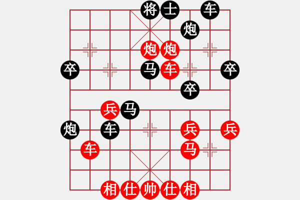 象棋棋譜圖片：牛城獵人(9級)-勝-江西井岡山(2級) - 步數(shù)：40 