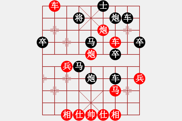 象棋棋譜圖片：牛城獵人(9級)-勝-江西井岡山(2級) - 步數(shù)：50 