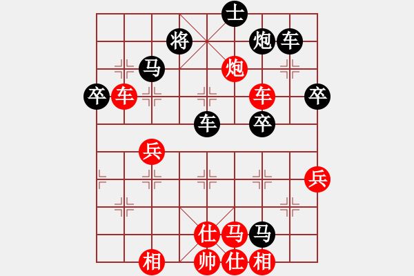 象棋棋譜圖片：牛城獵人(9級)-勝-江西井岡山(2級) - 步數(shù)：60 