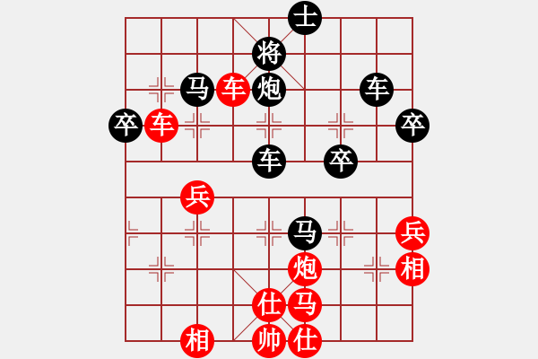 象棋棋譜圖片：牛城獵人(9級)-勝-江西井岡山(2級) - 步數(shù)：70 