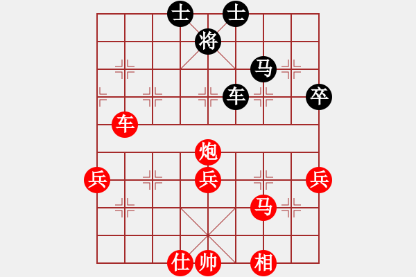 象棋棋譜圖片：橫才俊儒[292832991] -VS- 周宇的爺爺[1575831603] - 步數(shù)：60 