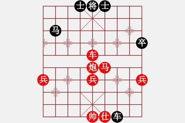 象棋棋譜圖片：橫才俊儒[292832991] -VS- 周宇的爺爺[1575831603] - 步數(shù)：77 