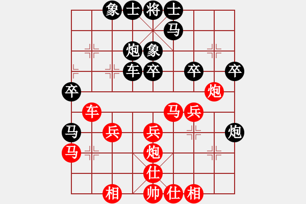 象棋棋譜圖片：張強(qiáng) 先和 張江 - 步數(shù)：30 