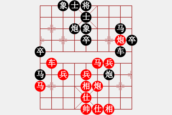 象棋棋譜圖片：張強(qiáng) 先和 張江 - 步數(shù)：40 