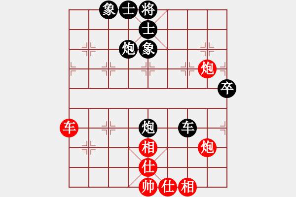 象棋棋谱图片：张强 先和 张江 - 步数：70 