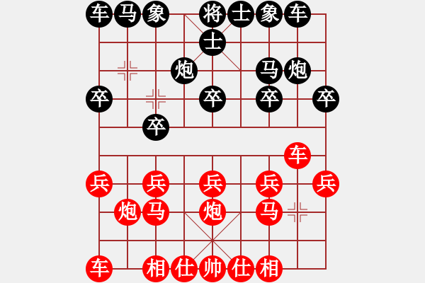 象棋棋譜圖片：于斯為盛（都尉）先勝PichPoE（都尉）202405191608.pgn - 步數(shù)：10 