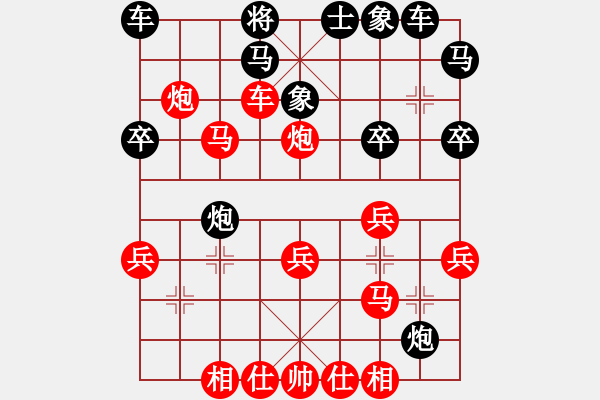 象棋棋譜圖片：于斯為盛（都尉）先勝PichPoE（都尉）202405191608.pgn - 步數(shù)：30 