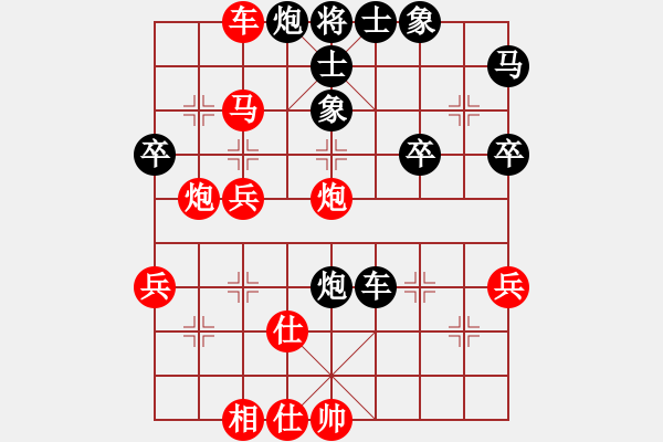 象棋棋譜圖片：劉國(guó)華 先勝 黃卿耀 - 步數(shù)：47 