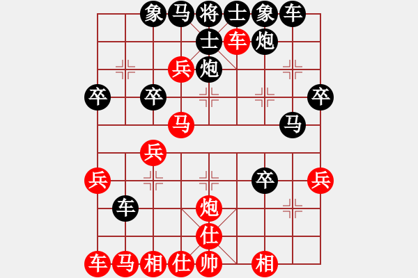 象棋棋譜圖片：黑卒7進(jìn)1（2） - 步數(shù)：10 