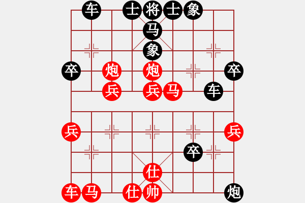 象棋棋譜圖片：三將就餐好(6段)-勝-火線高手(5段) - 步數(shù)：40 