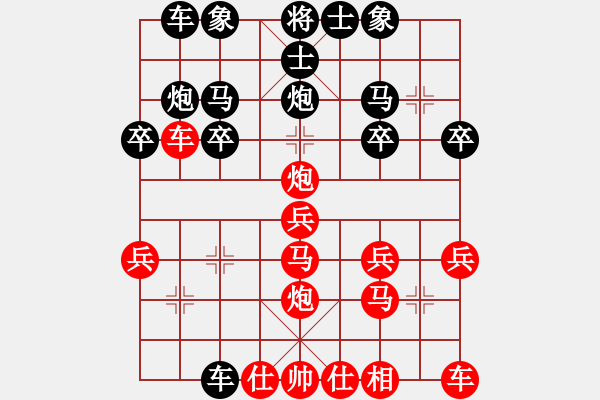 象棋棋譜圖片：junzi(初級(jí))-勝-夜半鐘聲響(7級(jí)) - 步數(shù)：20 