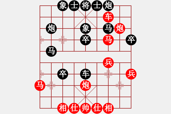 象棋棋譜圖片：隨心所欲 先負(fù) qdxx - 步數(shù)：40 