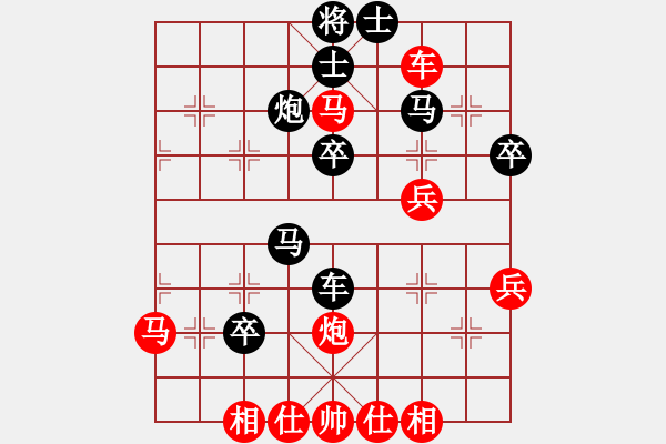 象棋棋譜圖片：隨心所欲 先負(fù) qdxx - 步數(shù)：50 