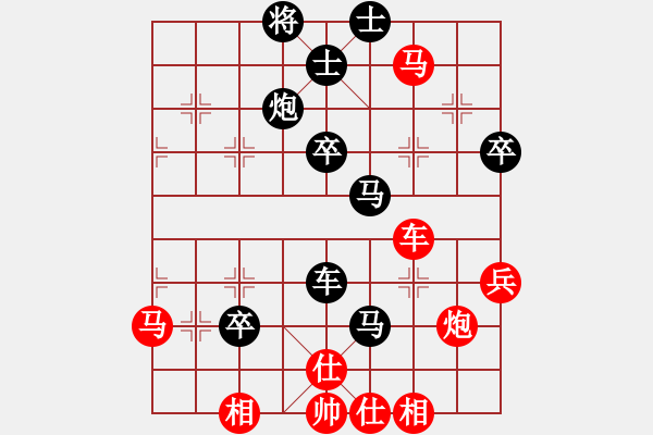 象棋棋譜圖片：隨心所欲 先負(fù) qdxx - 步數(shù)：62 