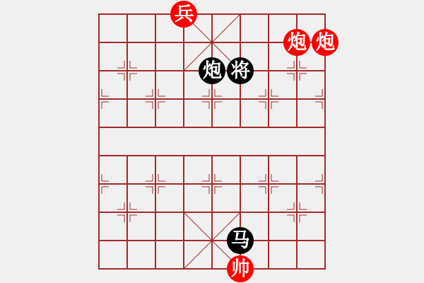 象棋棋譜圖片：碧海游弋（(勝)） - 步數(shù)：0 