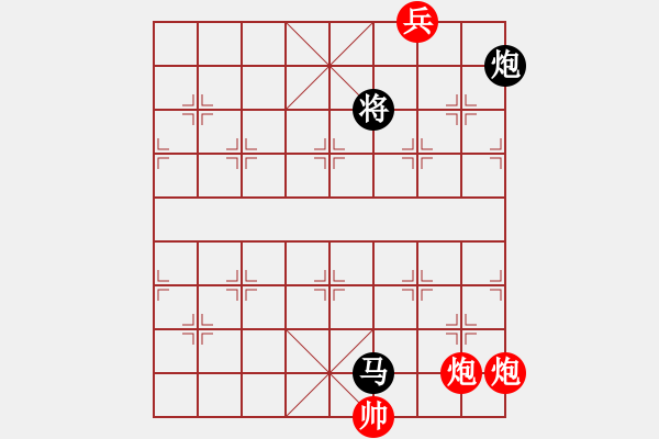 象棋棋譜圖片：碧海游弋（(勝)） - 步數(shù)：10 