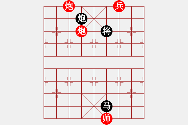 象棋棋譜圖片：碧海游弋（(勝)） - 步數(shù)：20 