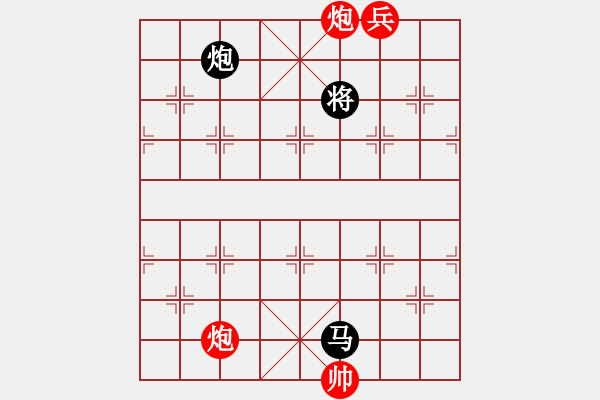 象棋棋譜圖片：碧海游弋（(勝)） - 步數(shù)：30 