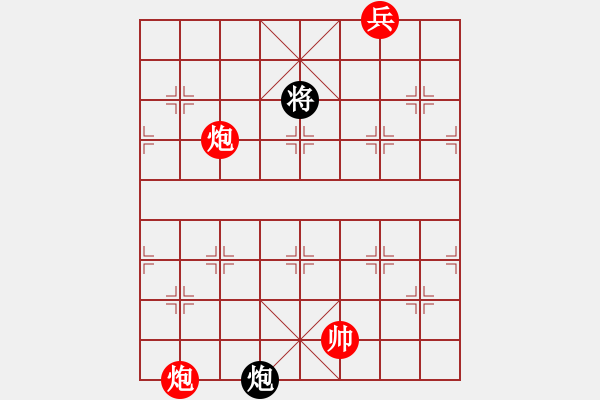 象棋棋譜圖片：碧海游弋（(勝)） - 步數(shù)：40 