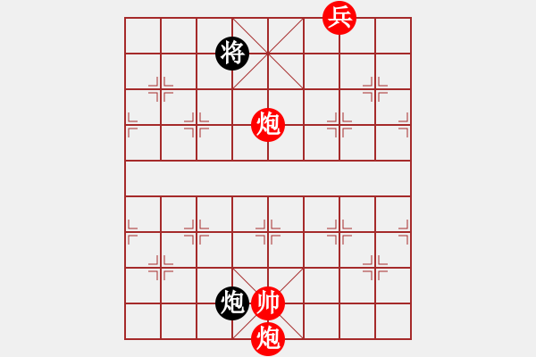 象棋棋譜圖片：碧海游弋（(勝)） - 步數(shù)：47 