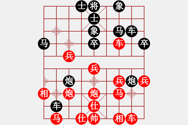 象棋棋譜圖片：古樹[1315654845] -VS- MMGG[1300670036] - 步數(shù)：40 