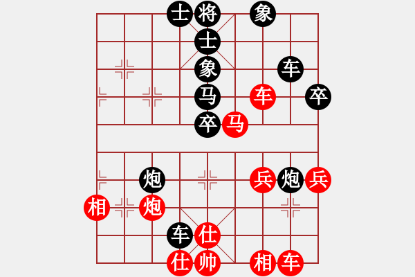 象棋棋譜圖片：古樹[1315654845] -VS- MMGG[1300670036] - 步數(shù)：50 