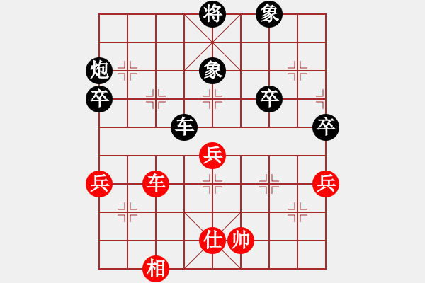 象棋棋譜圖片：不愿服輸(8級)-負(fù)-守時(shí)待命(9級) - 步數(shù)：100 