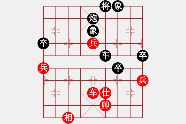 象棋棋譜圖片：不愿服輸(8級)-負(fù)-守時(shí)待命(9級) - 步數(shù)：112 