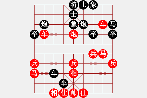 象棋棋譜圖片：不愿服輸(8級)-負(fù)-守時(shí)待命(9級) - 步數(shù)：30 