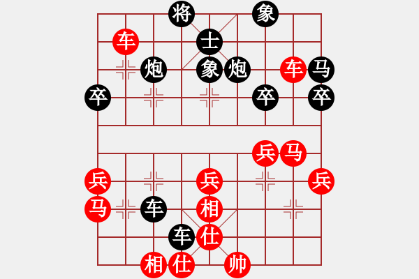 象棋棋譜圖片：不愿服輸(8級)-負(fù)-守時(shí)待命(9級) - 步數(shù)：40 