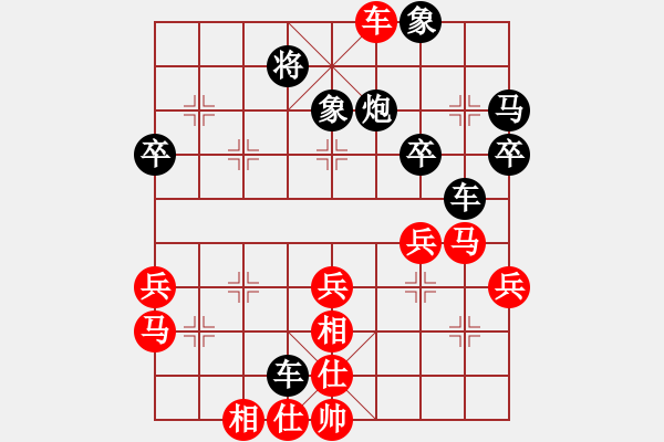 象棋棋譜圖片：不愿服輸(8級)-負(fù)-守時(shí)待命(9級) - 步數(shù)：50 