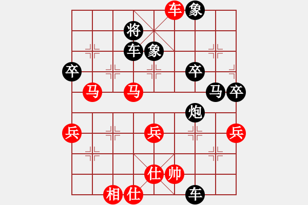 象棋棋譜圖片：不愿服輸(8級)-負(fù)-守時(shí)待命(9級) - 步數(shù)：70 