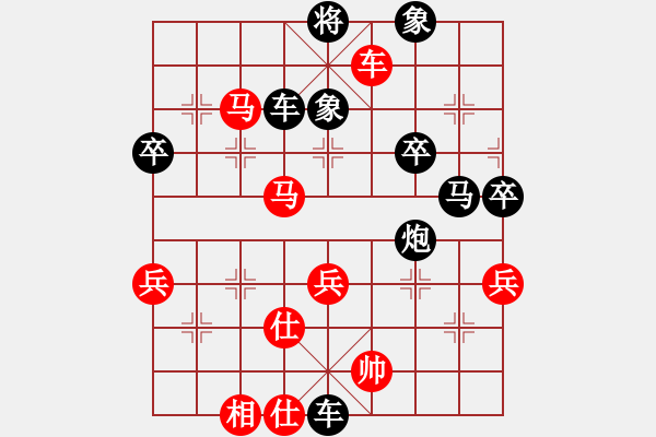 象棋棋譜圖片：不愿服輸(8級)-負(fù)-守時(shí)待命(9級) - 步數(shù)：80 