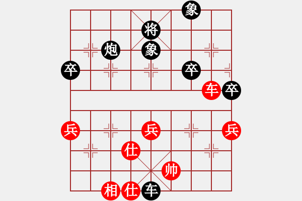 象棋棋譜圖片：不愿服輸(8級)-負(fù)-守時(shí)待命(9級) - 步數(shù)：90 