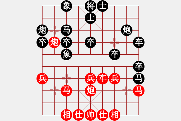 象棋棋譜圖片：農(nóng)三兵進(jìn)攻 黑應(yīng)法不好 可炮9平7 重要 黑馬2進(jìn)1不著急走 - 步數(shù)：30 