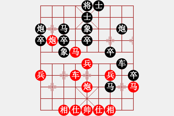 象棋棋譜圖片：農(nóng)三兵進(jìn)攻 黑應(yīng)法不好 可炮9平7 重要 黑馬2進(jìn)1不著急走 - 步數(shù)：40 