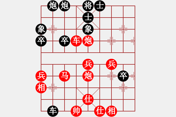 象棋棋譜圖片：農(nóng)三兵進(jìn)攻 黑應(yīng)法不好 可炮9平7 重要 黑馬2進(jìn)1不著急走 - 步數(shù)：70 