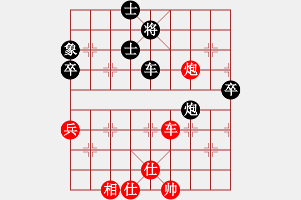 象棋棋譜圖片：女子組 6-1 浙江 邵雨潔 紅先和 湖南 鄧茜文 - 步數(shù)：110 