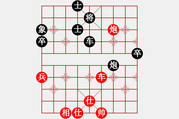 象棋棋譜圖片：女子組 6-1 浙江 邵雨潔 紅先和 湖南 鄧茜文 - 步數(shù)：111 