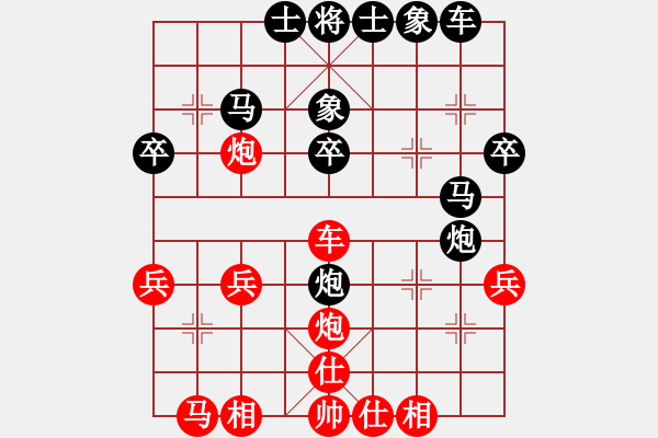 象棋棋譜圖片：9--7---兵三進(jìn)一 卒7進(jìn)1---雙方大體均勢(shì) - 步數(shù)：30 