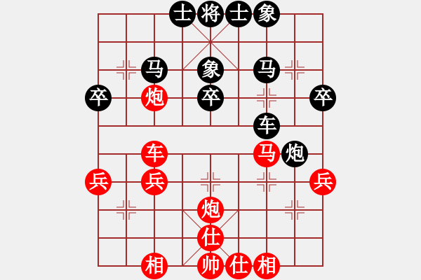 象棋棋譜圖片：9--7---兵三進(jìn)一 卒7進(jìn)1---雙方大體均勢(shì) - 步數(shù)：40 