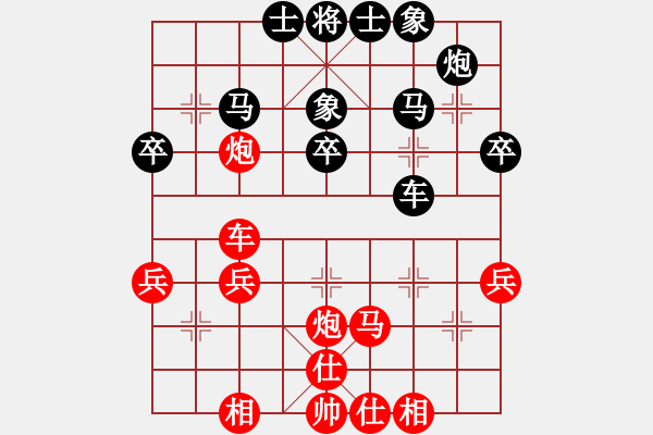 象棋棋譜圖片：9--7---兵三進(jìn)一 卒7進(jìn)1---雙方大體均勢(shì) - 步數(shù)：42 