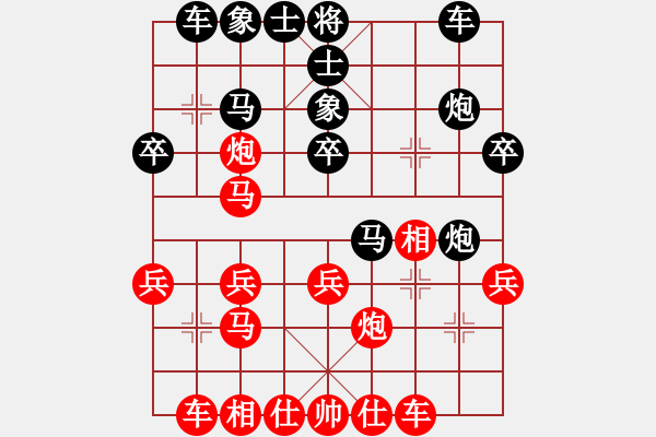 象棋棋譜圖片：太俗啦(7段)-負(fù)-陽陽陽(7段) - 步數(shù)：30 