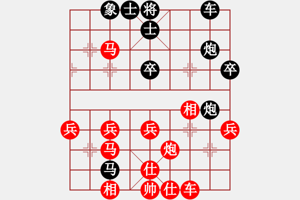 象棋棋譜圖片：太俗啦(7段)-負(fù)-陽陽陽(7段) - 步數(shù)：40 